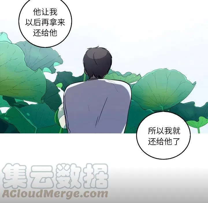 61 第7页