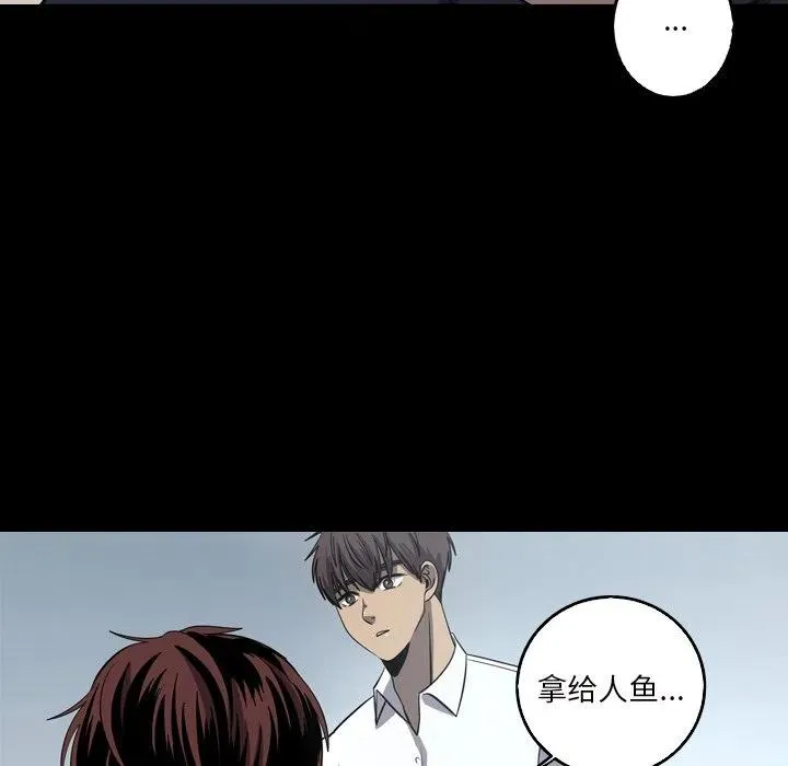 61 第12页