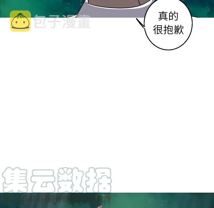 61 第23页