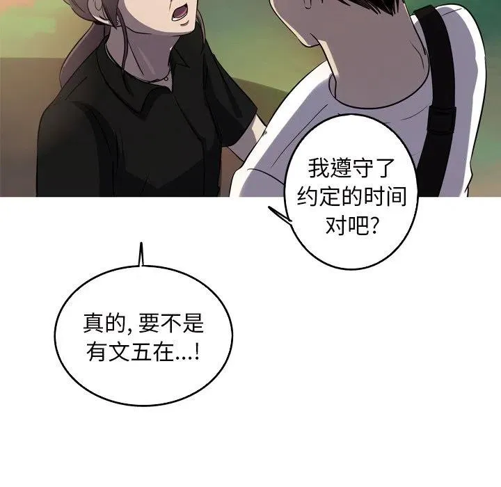 60 第74页