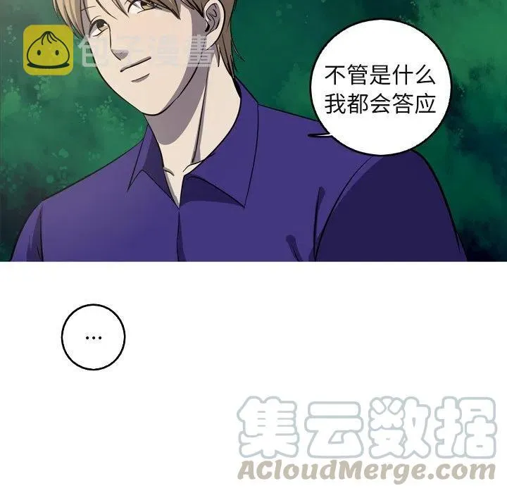 59 第7页