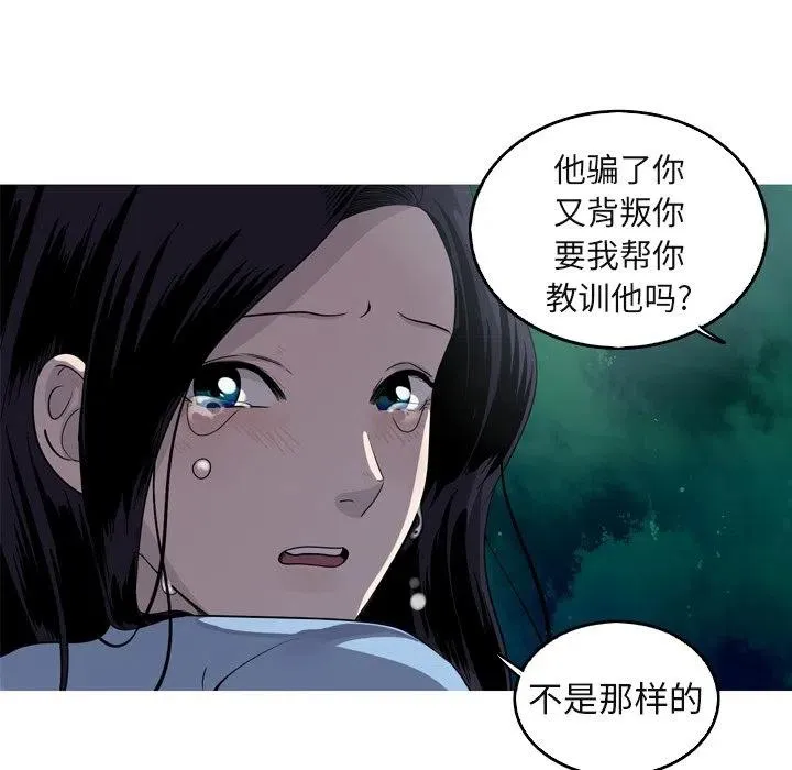 59 第8页