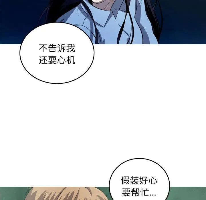 59 第14页