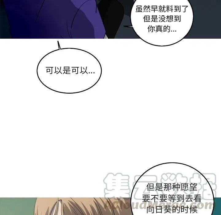 59 第25页