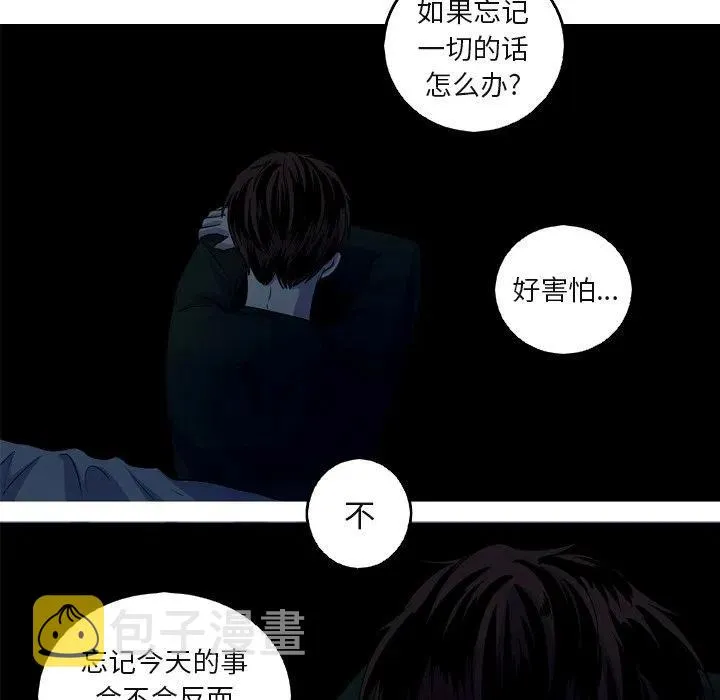 59 第38页