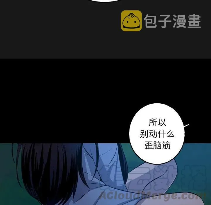 59 第52页