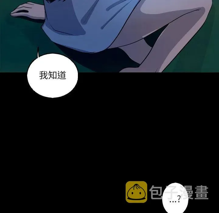59 第53页