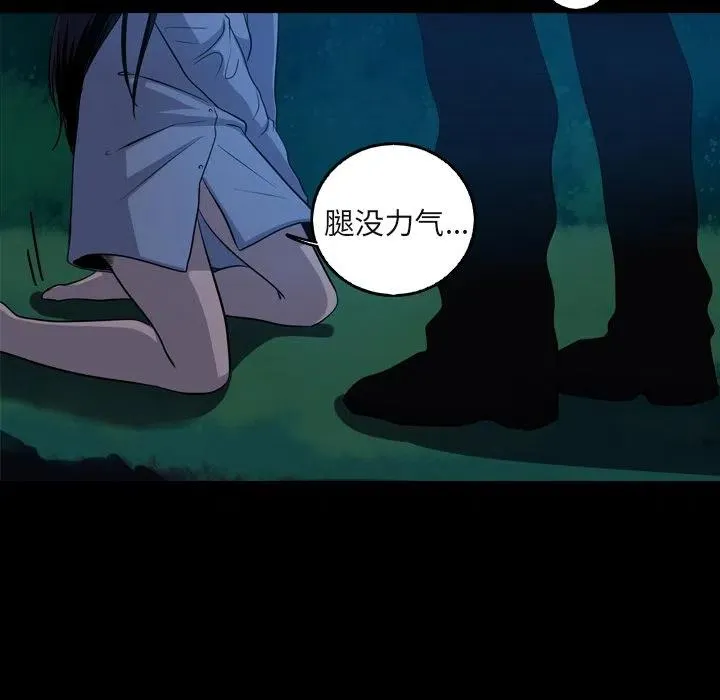 59 第54页