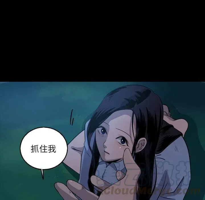 59 第55页