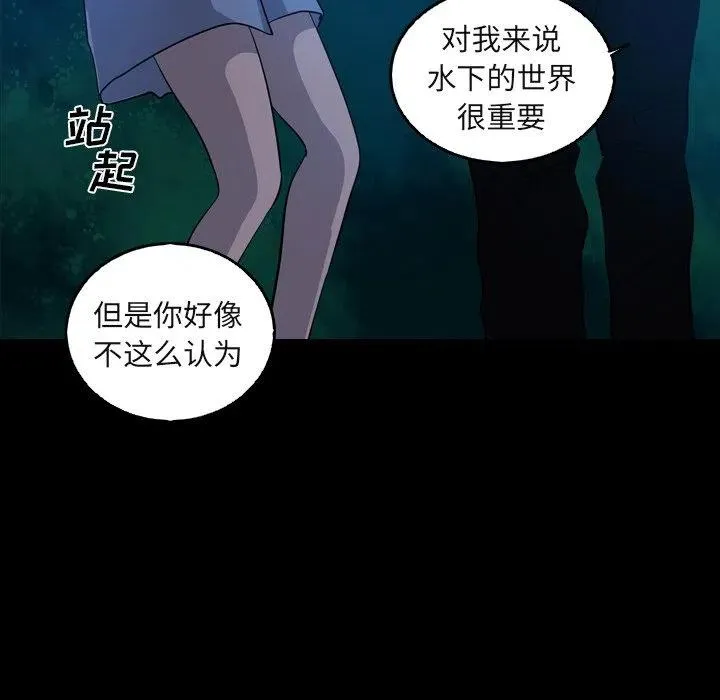 59 第57页