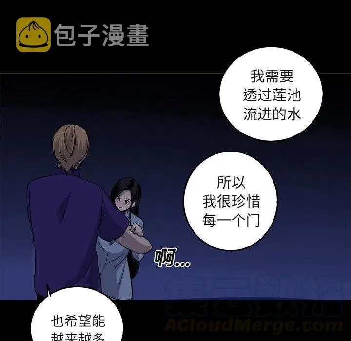 59 第58页