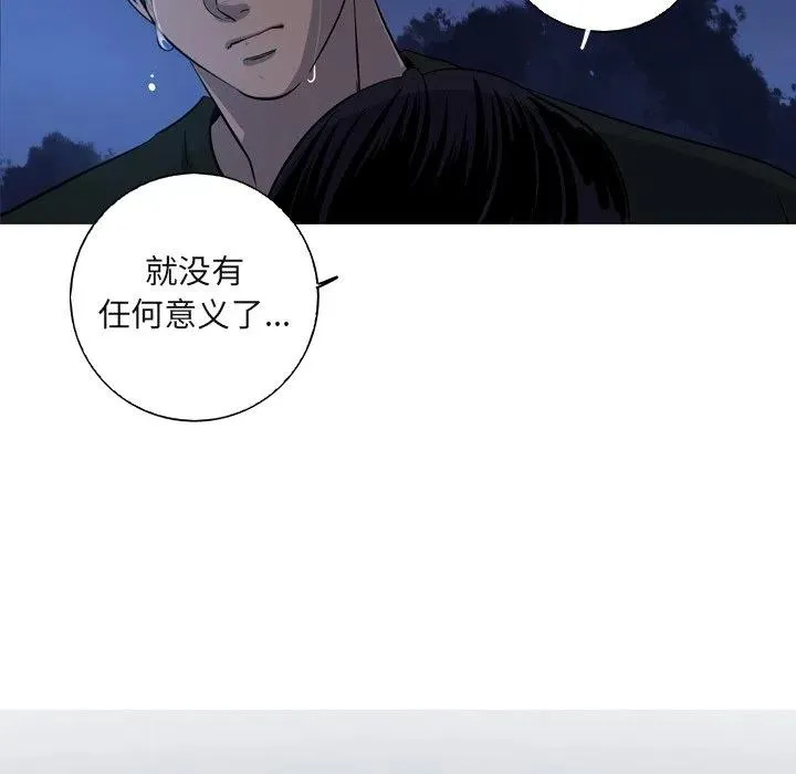 59 第71页
