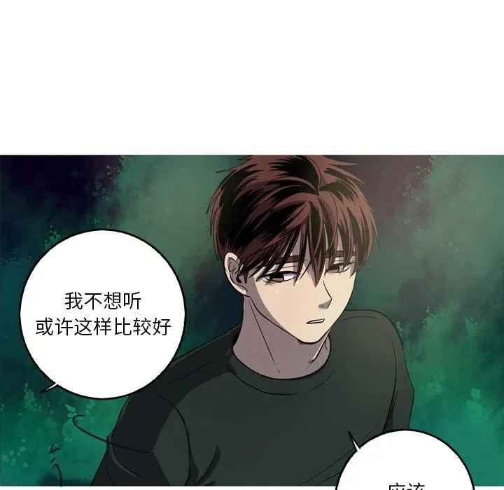 58 第48页