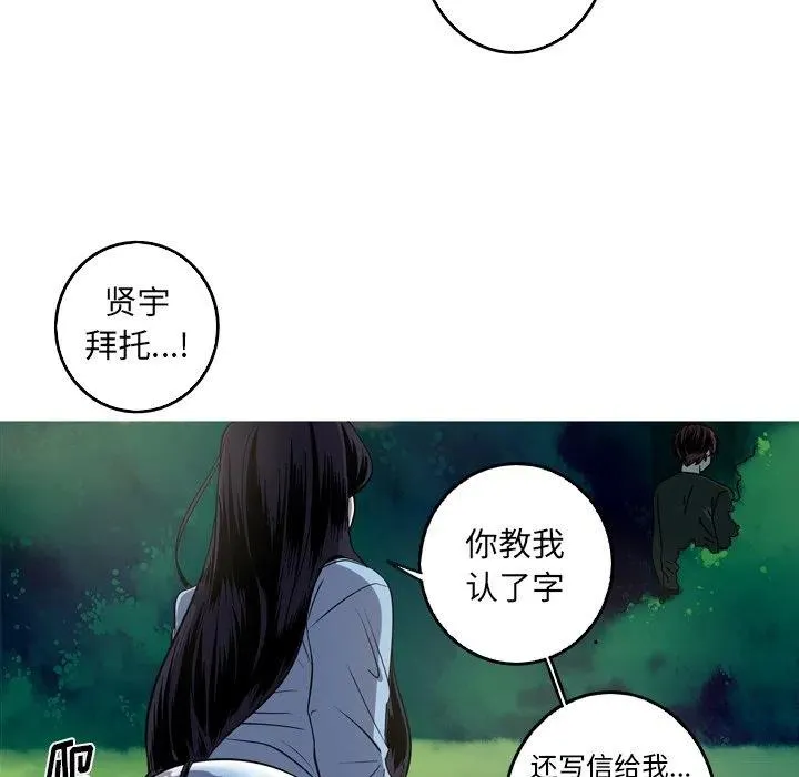 58 第53页