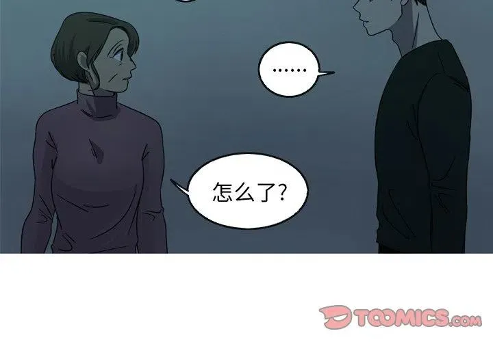 57 第2页