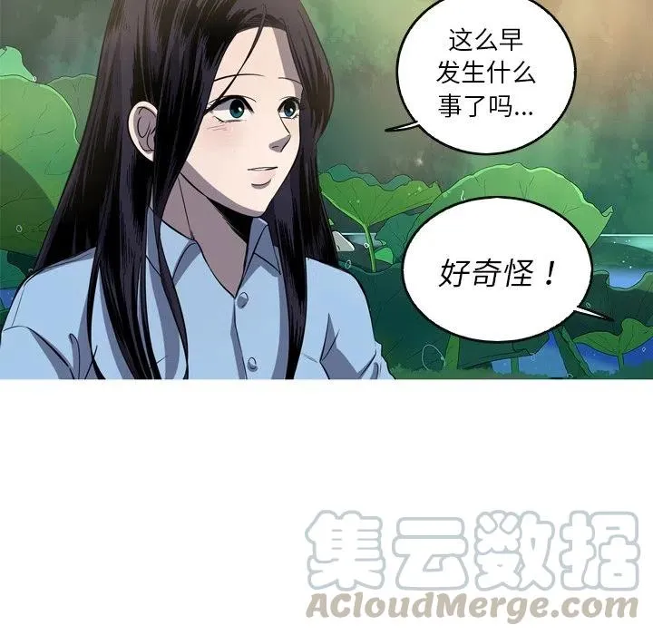 57 第43页