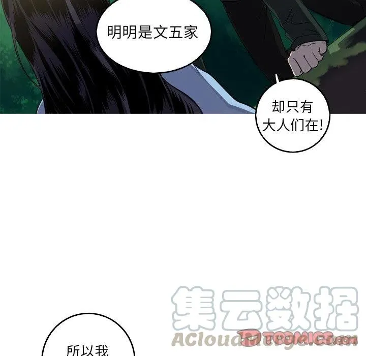 57 第46页