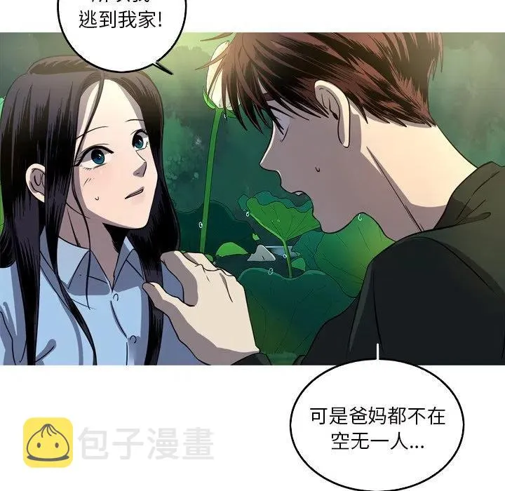 57 第47页