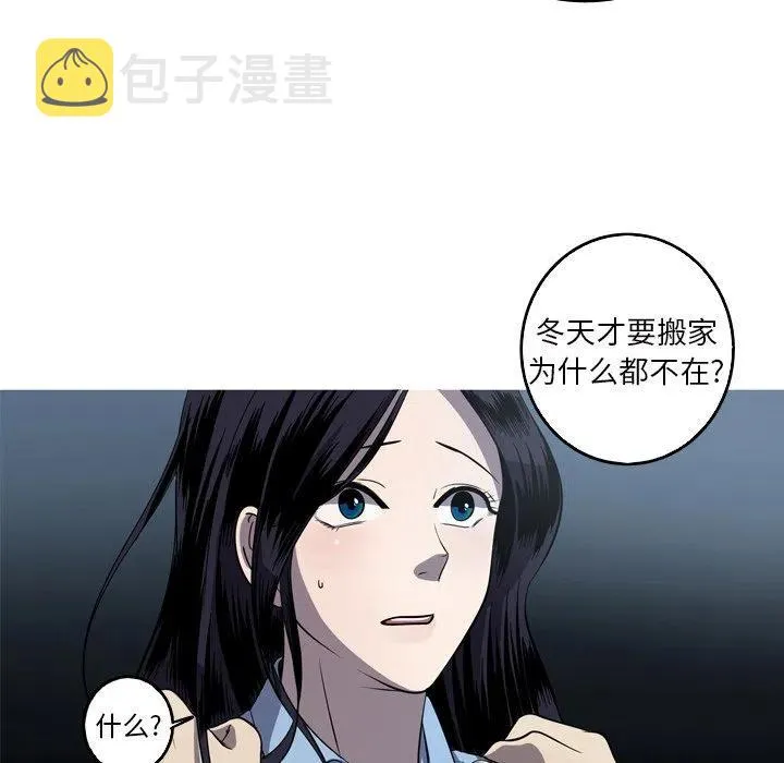 57 第48页