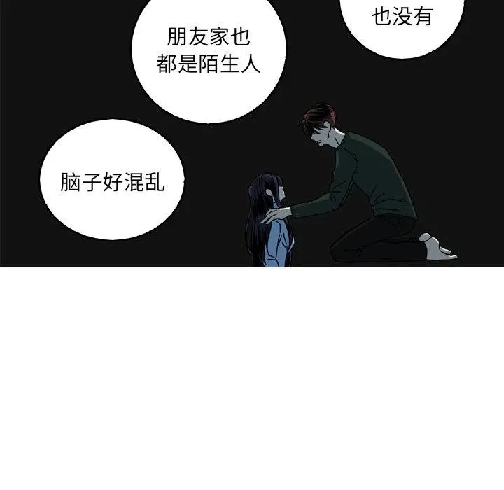 57 第50页