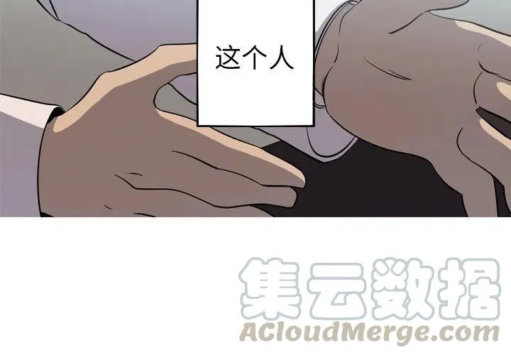 55 第4页