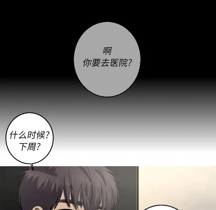 55 第12页