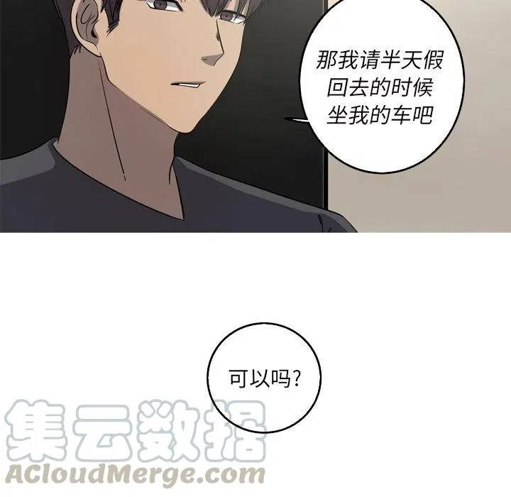 55 第13页