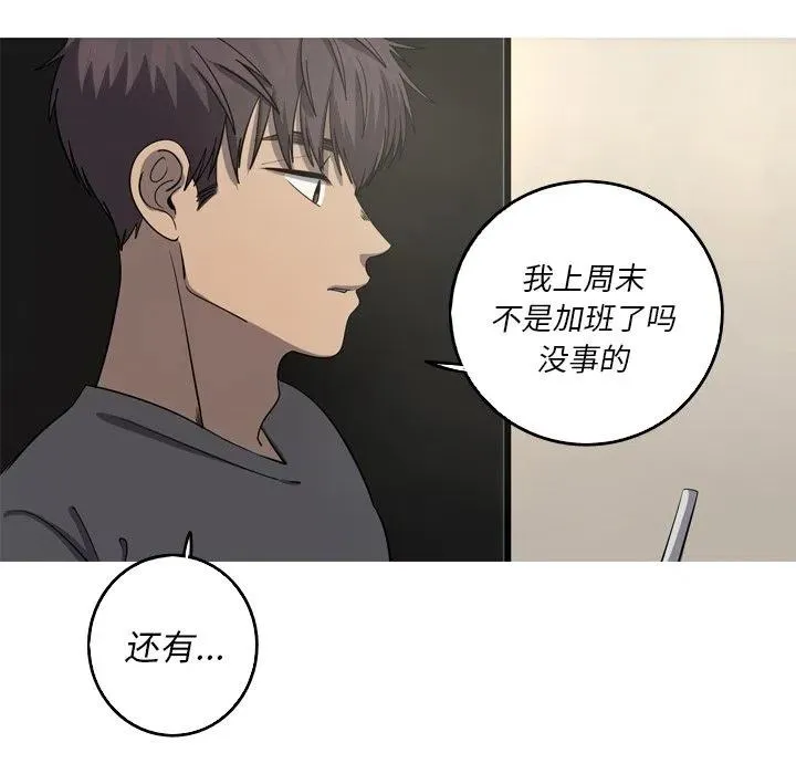 55 第14页