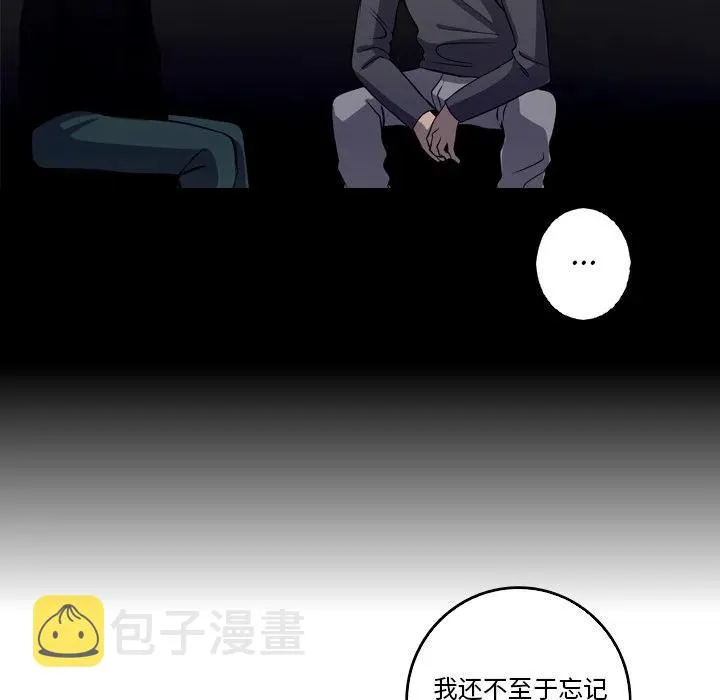 55 第17页