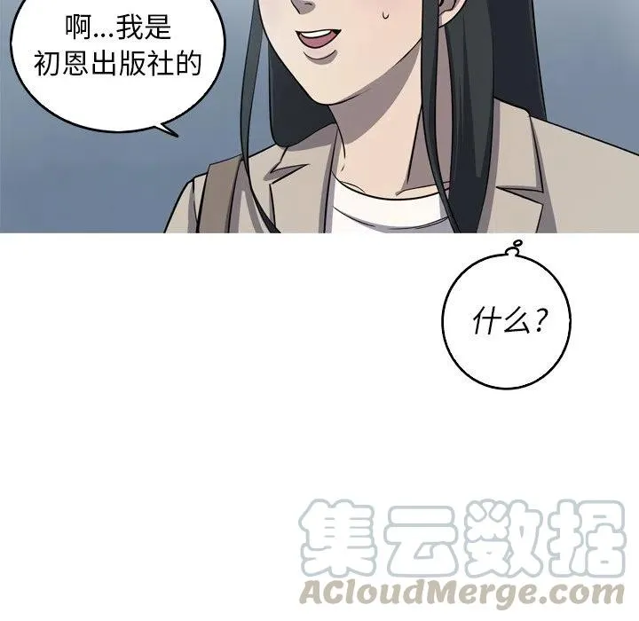 55 第37页