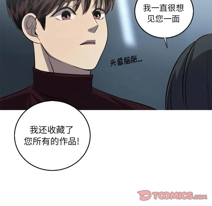 55 第54页
