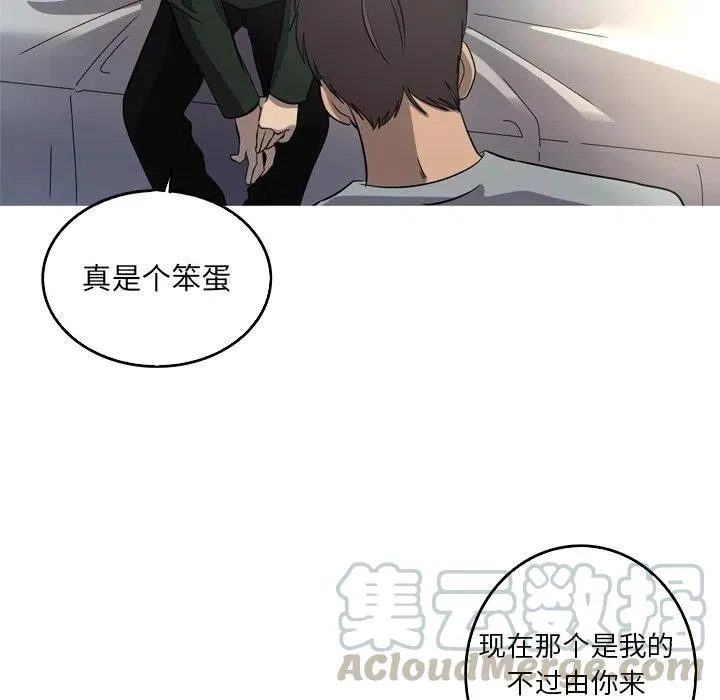 55 第73页