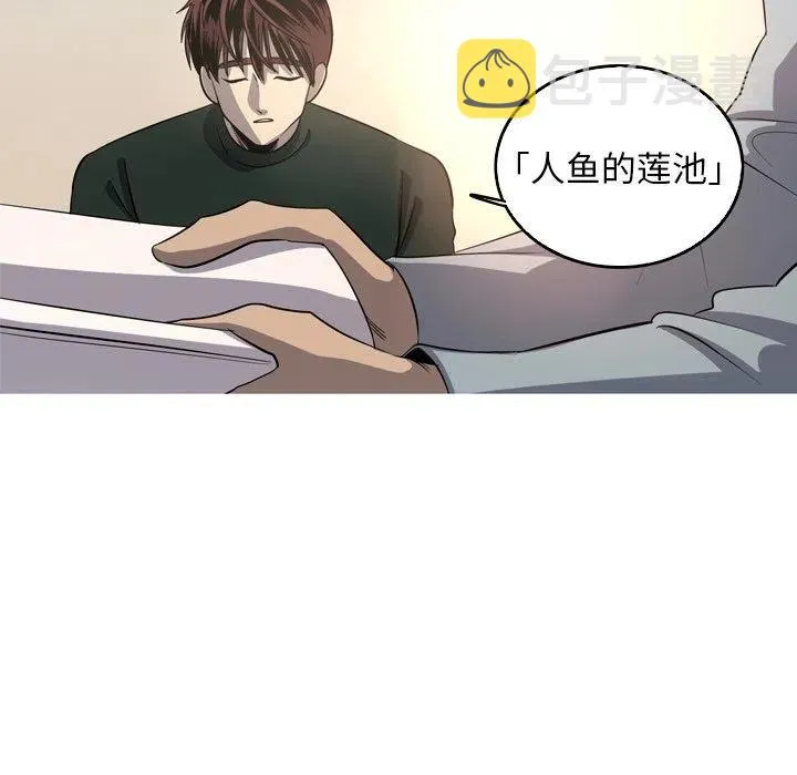 55 第77页