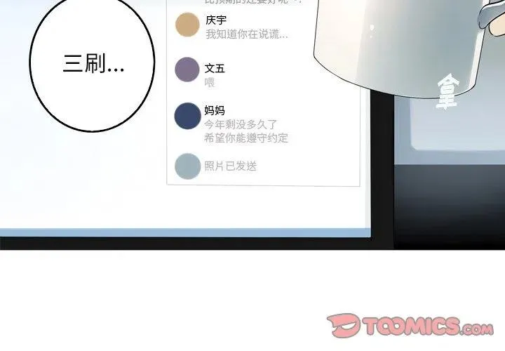 54 第2页