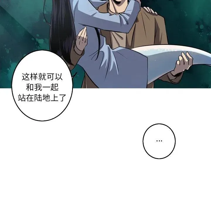 54 第47页
