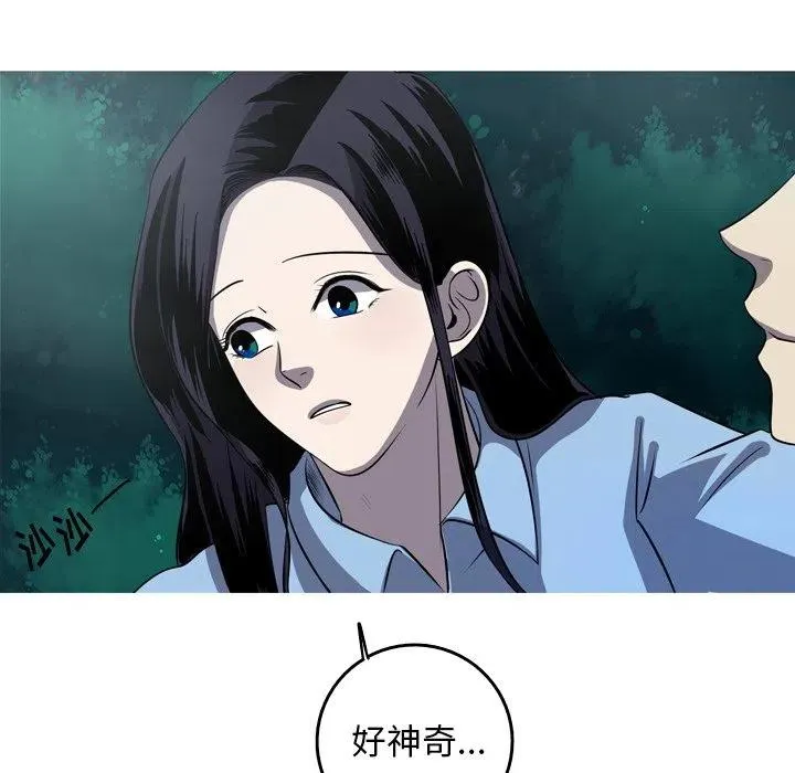 54 第48页