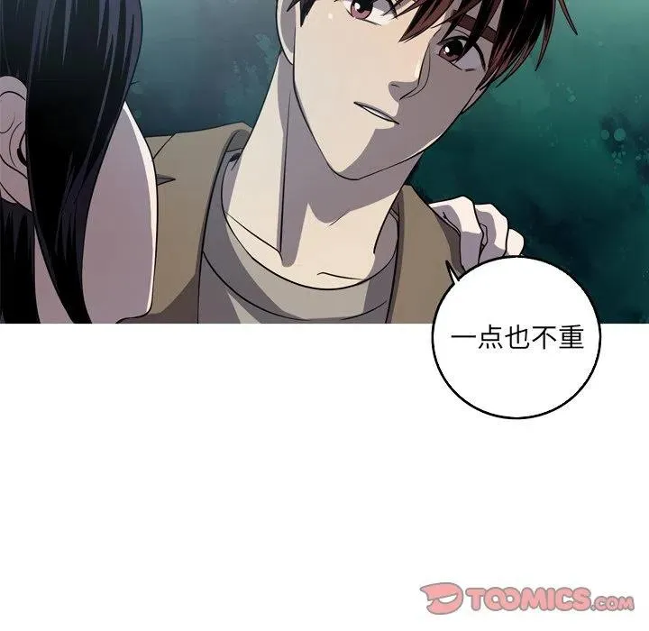 54 第54页