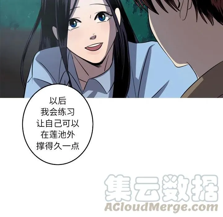 54 第67页