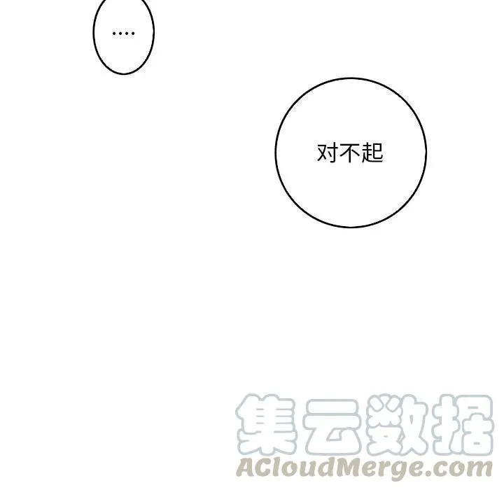 54 第76页