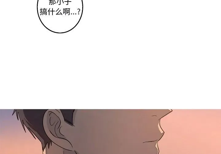 53 第3页