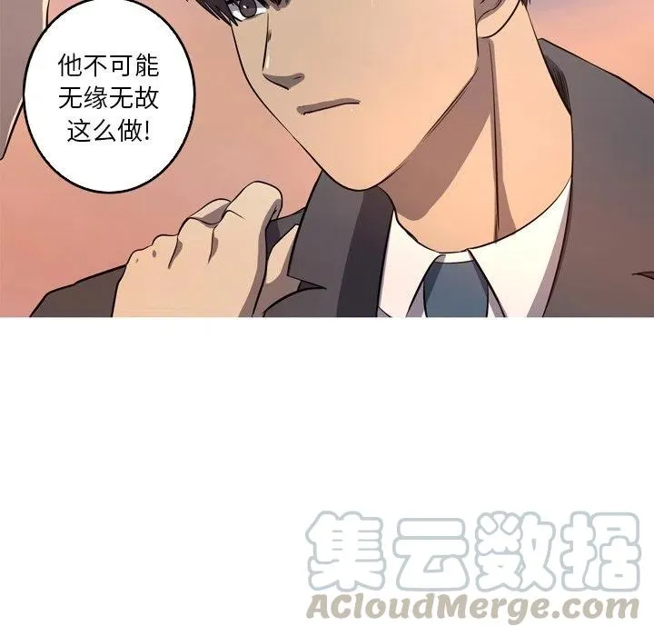53 第7页