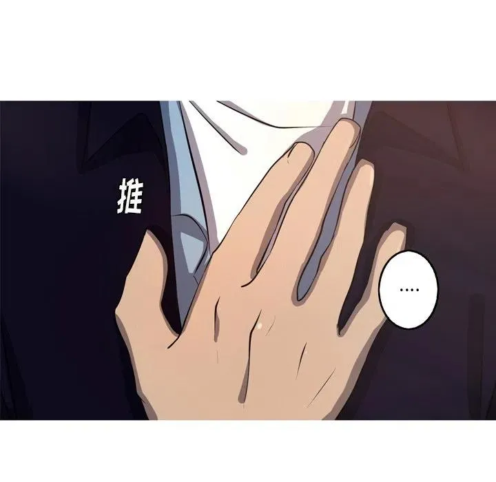 53 第8页