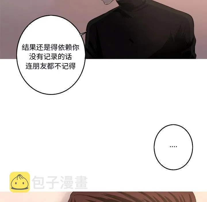 53 第20页