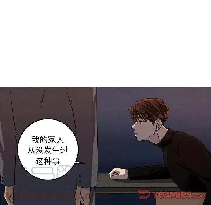 53 第28页