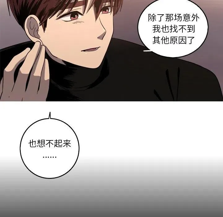 53 第30页