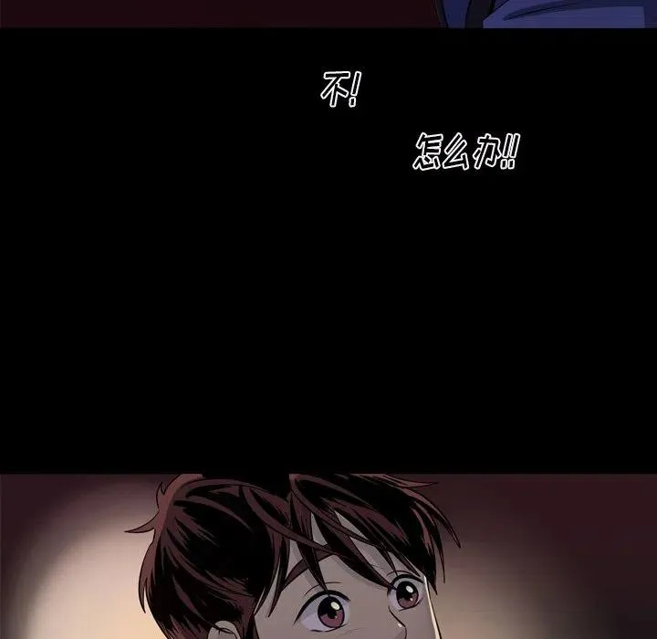 53 第36页