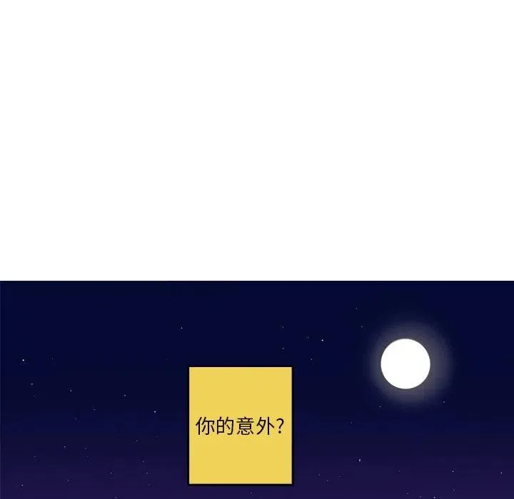 53 第45页