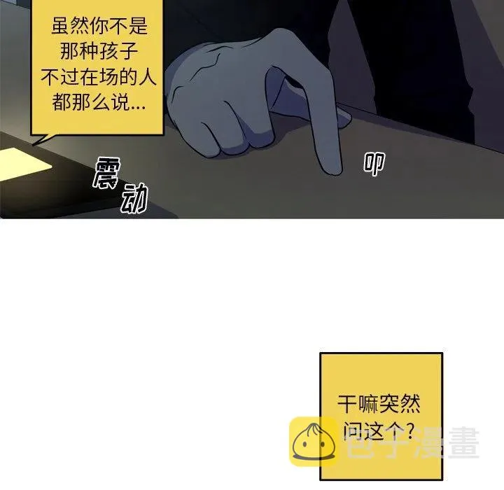 53 第47页