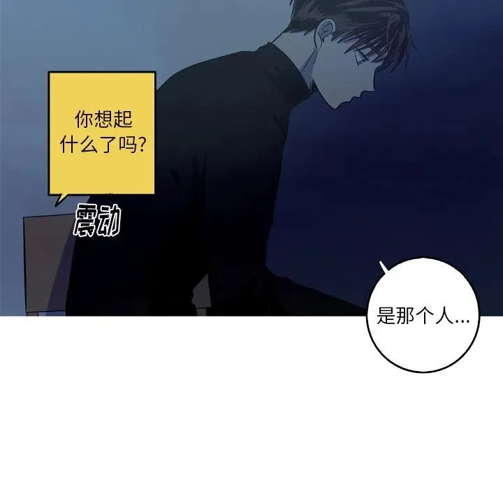 53 第50页