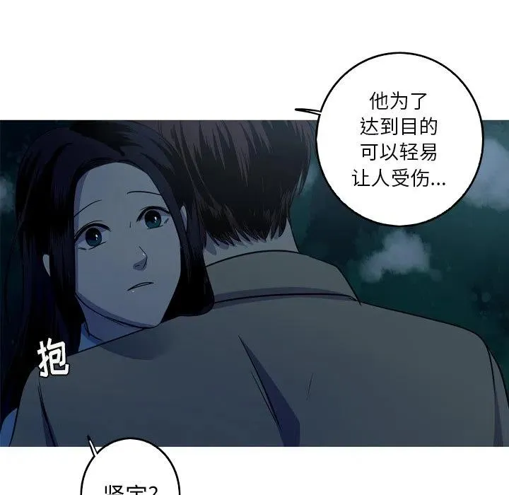 53 第71页